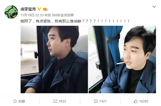主播楚河在哪里直播_楚河在哪儿直播_楚河直播