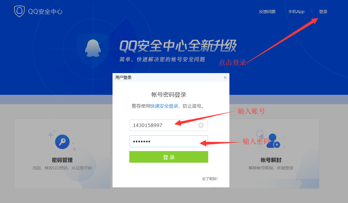 时尚通行证——数字世界的引领者 时尚通行证——数字世界的引领者
