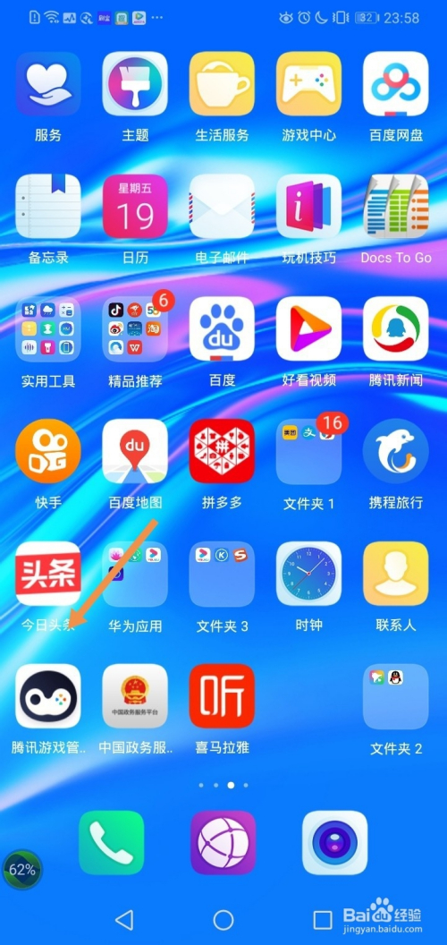 好看网手机包_好看网手机版_手机版本好看网