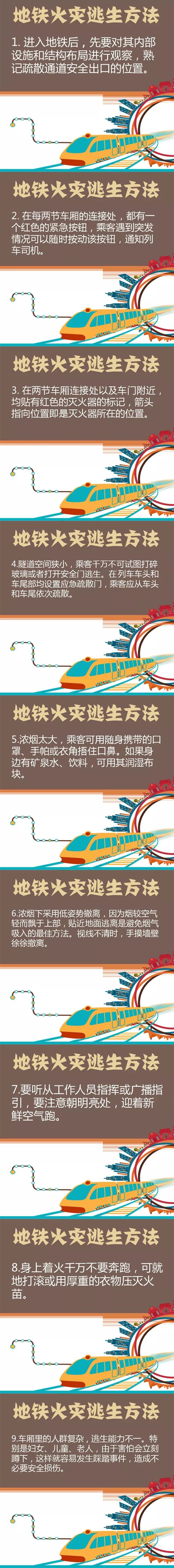 铁逃生地铁逃生下载_在哪儿下载地铁逃生_地铁逃生怎么下载