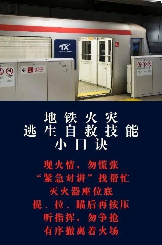 在哪儿下载地铁逃生_地铁逃生怎么下载_铁逃生地铁逃生下载