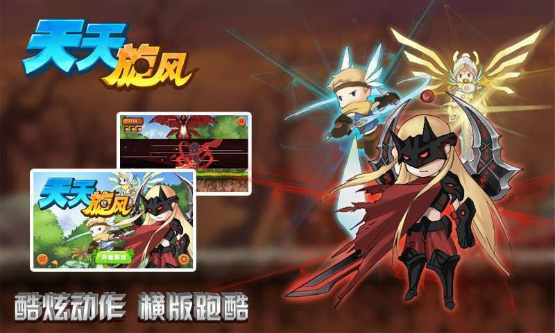 旋风斩铁拳_旋风斩_旋风斩用什么武器最好
