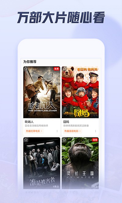 星空影视app官方下载安装_西瓜影视app_完美世界动漫在线观看西瓜影视