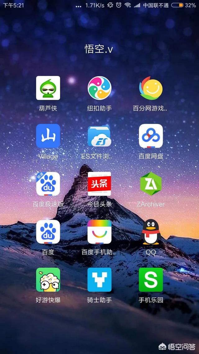 百分网_百分网游戏盒安装_百分网游盒官网