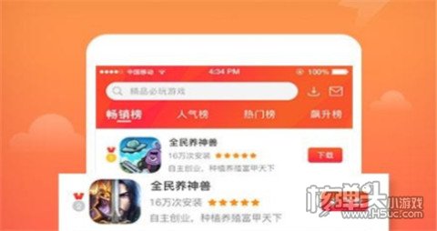 百分网游戏盒安装_百分网_百分网游盒官网