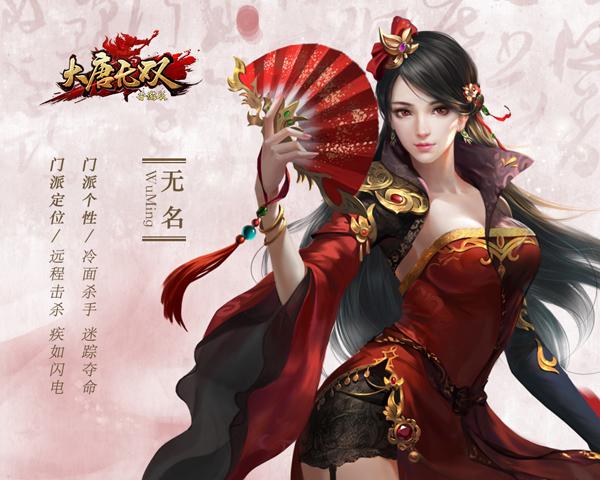 梦幻盘丝门派技能详解_梦幻门派技能模拟器_梦幻西游门派技能