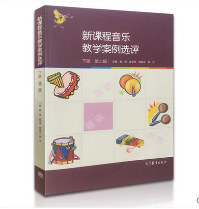 谬斯:音乐天才的不可思议之旅 谬斯:音乐天才的不可思议之旅