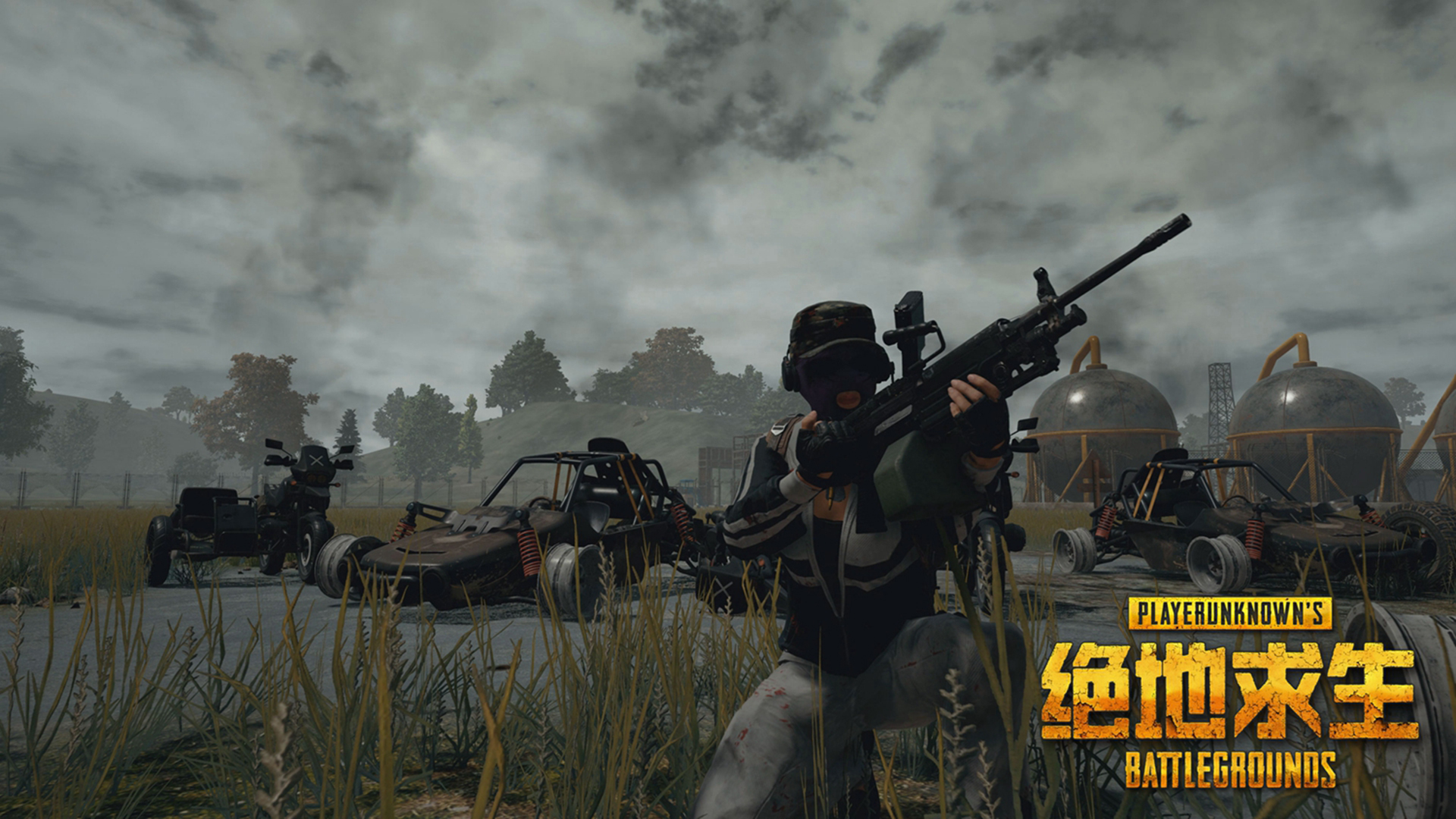绝地求生pubg下载_求生绝地下载_绝地求生下载软件