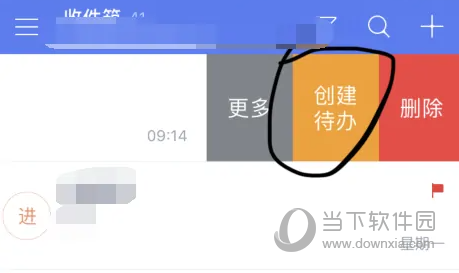 网易oa官网_网易oa_网易oa系统登录入口