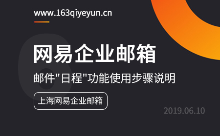 网易oa_网易oa官网_网易oa系统登录入口