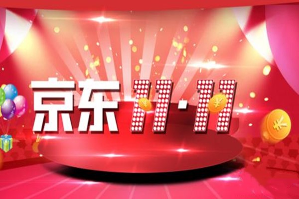 免费下载京东购物_免费下载京东购物平台_京东购物免费下载app