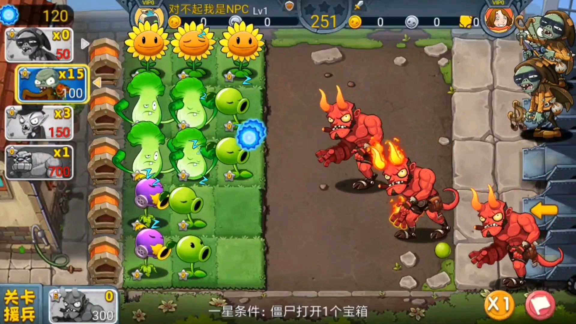 僵尸大战植物游戏_植物大战僵尸2在线玩_僵尸大战植物中文版