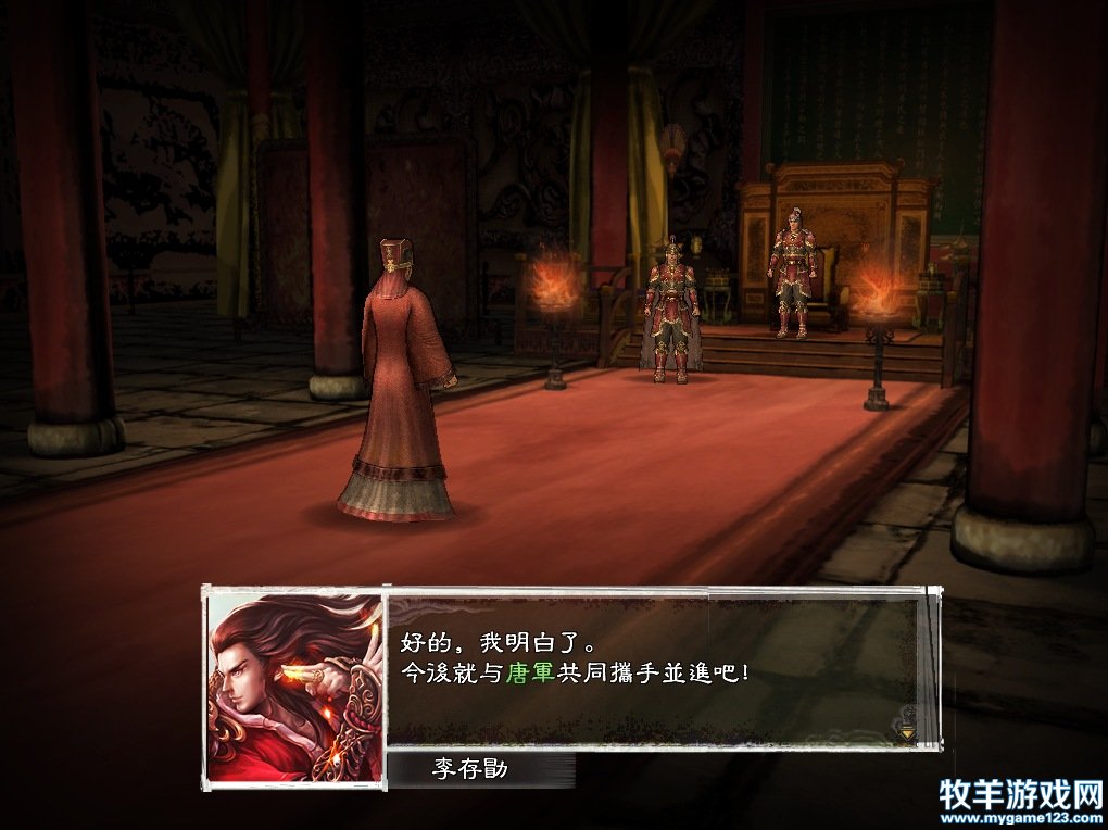三国志孔明传策略_三国志孔明传功略_三国志孔明传攻略