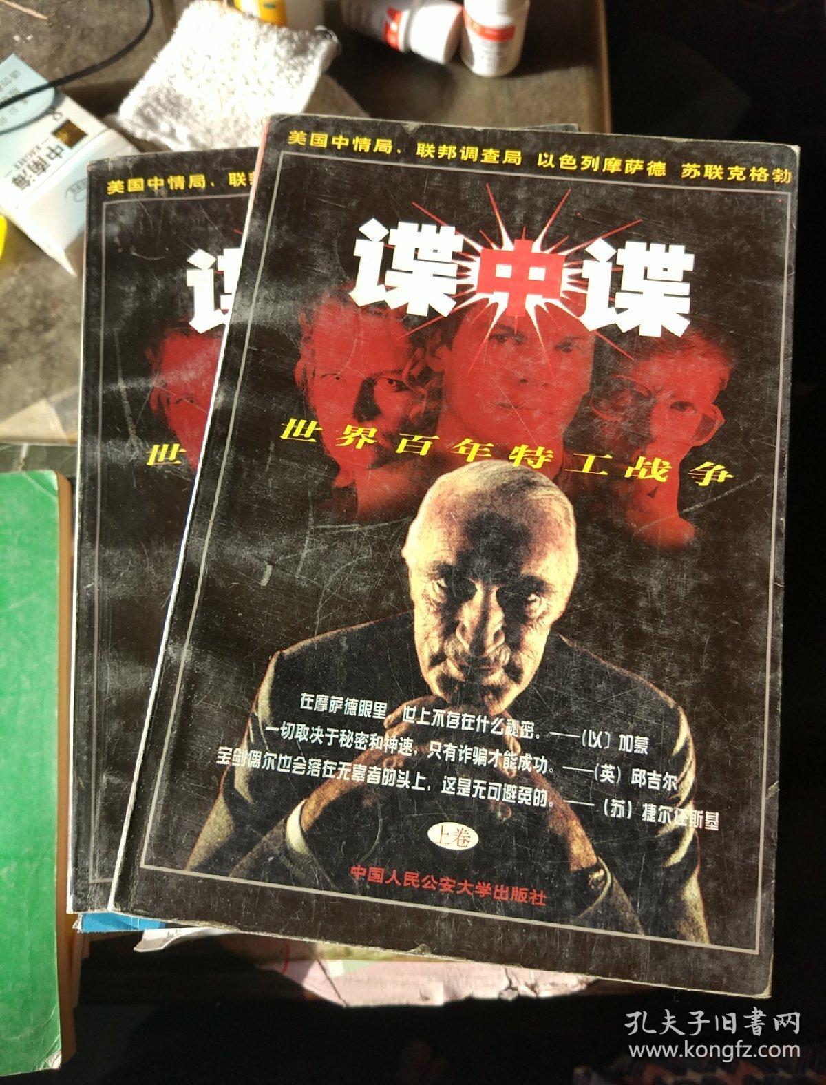 特工行动魏大勋_特工行动_特工行动无限金币版子弹无限