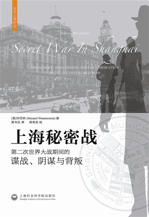 特工行动无限金币版子弹无限_特工行动_特工行动魏大勋