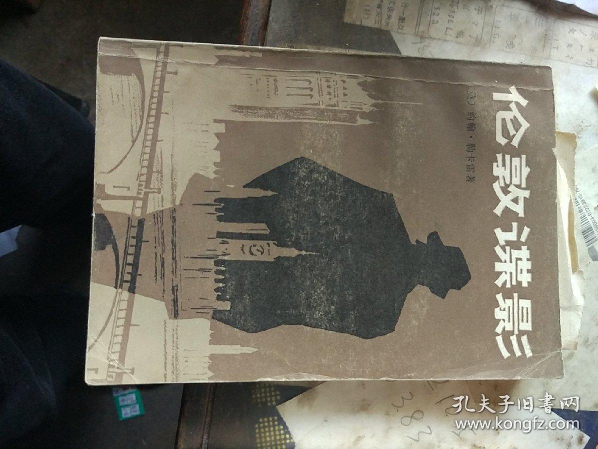 特工行动魏大勋_特工行动无限金币版子弹无限_特工行动