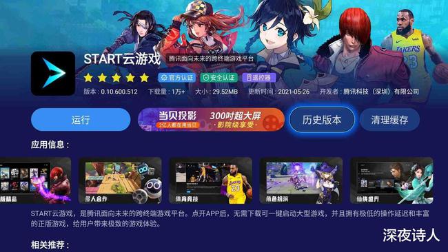 后室游戏下载_后室游戏下载_后室游戏下载