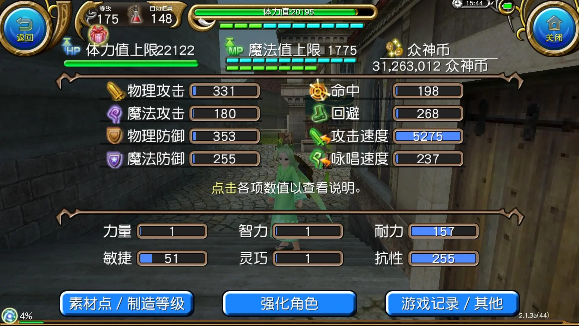 野蛮人怎么加技能点_野蛮人加点_野蛮人加点