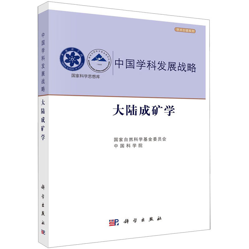 西普大陆官网网址_西普大陆官网_西普大陆客服电话