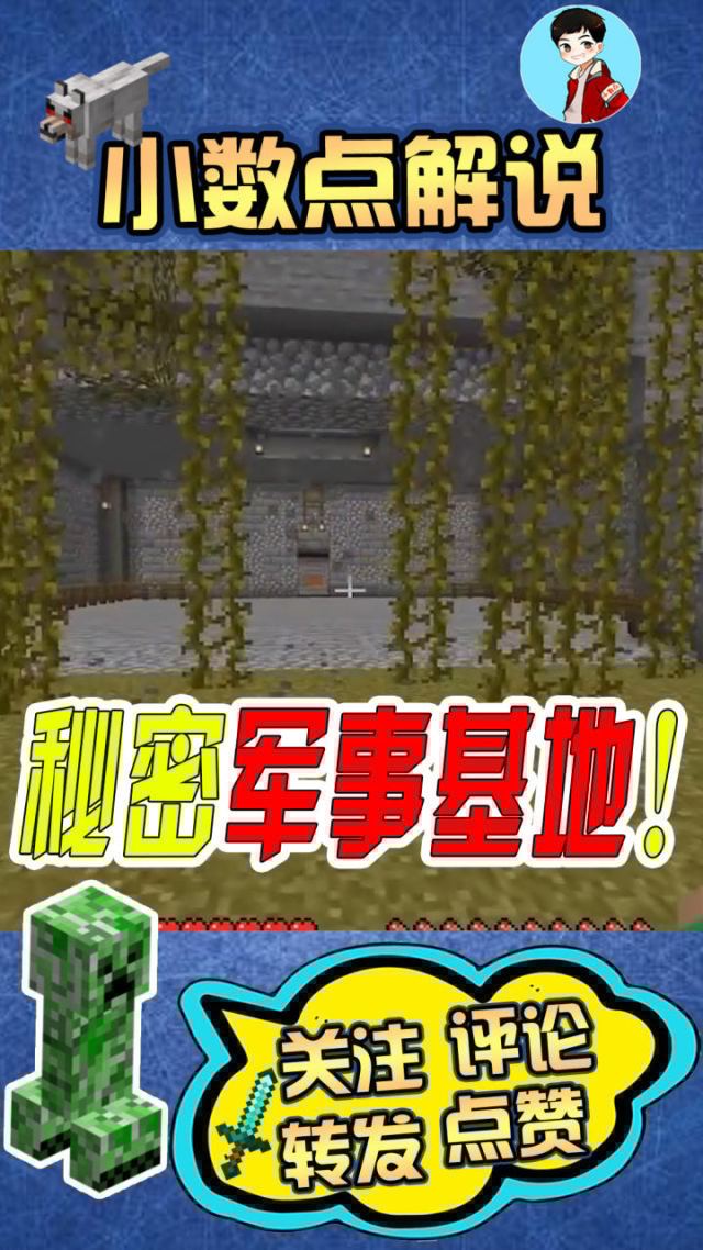 依盖队基地详细攻略_依盖队基地详细攻略_依盖队基地详细攻略