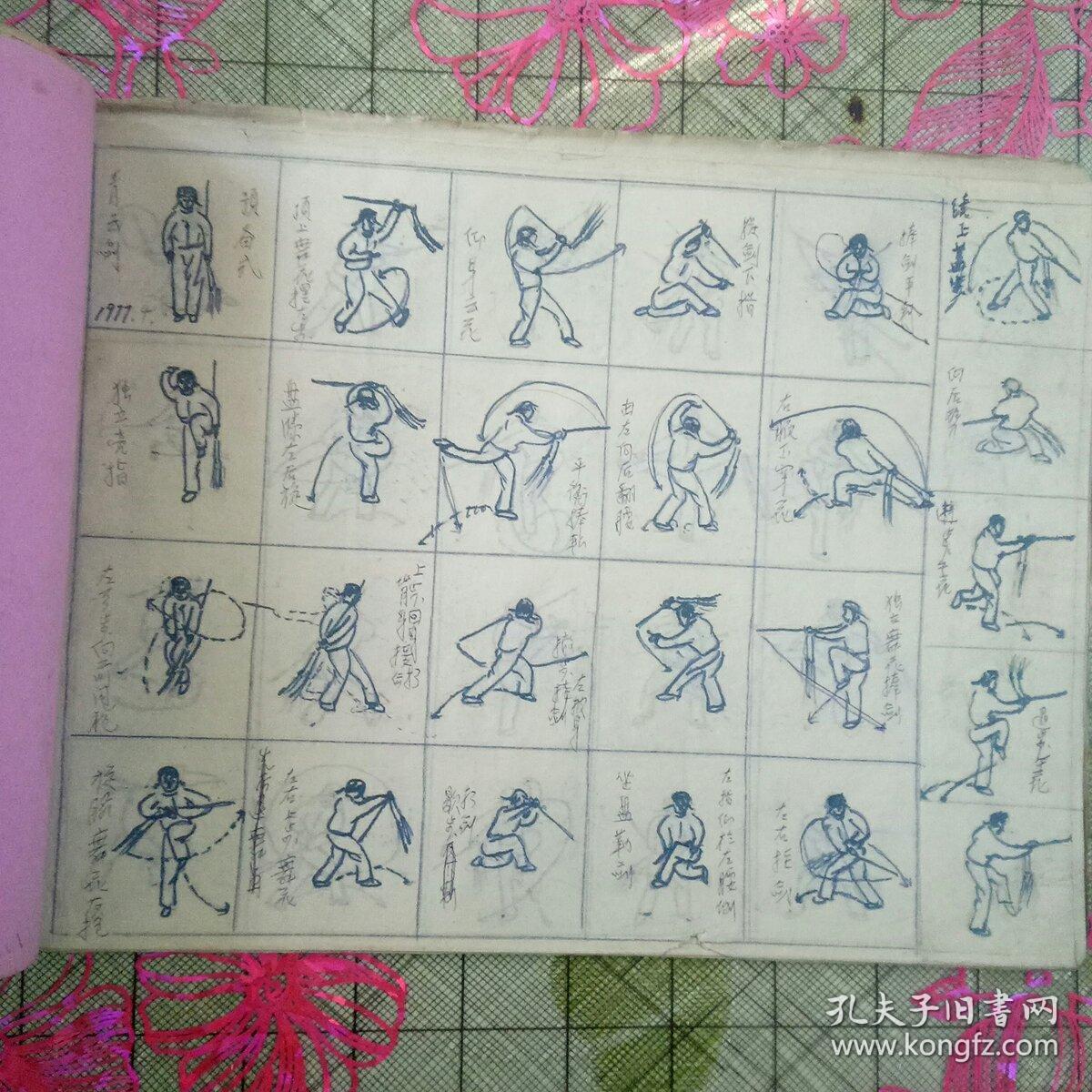 无工之剑_无工之剑_无工之剑