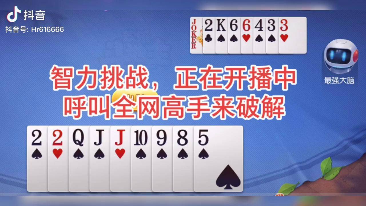 地主桌游规则_地主赚钱游戏_小游戏斗地主