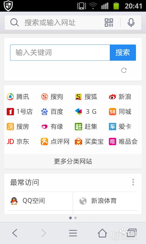 手机浏览器速度慢怎么解决_速度快的手机浏览器_手机浏览器速度变慢
