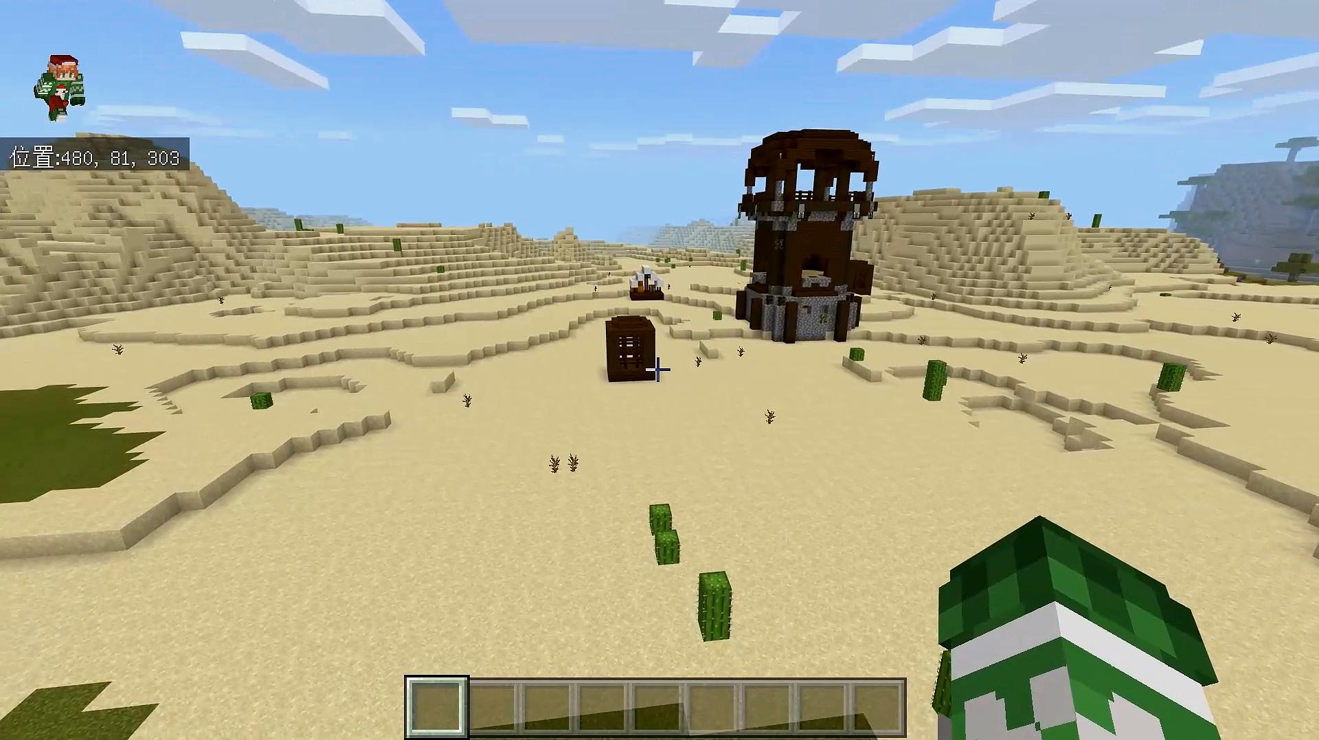 手机版生存种子_minecraft生存种子_我的世界生存种子