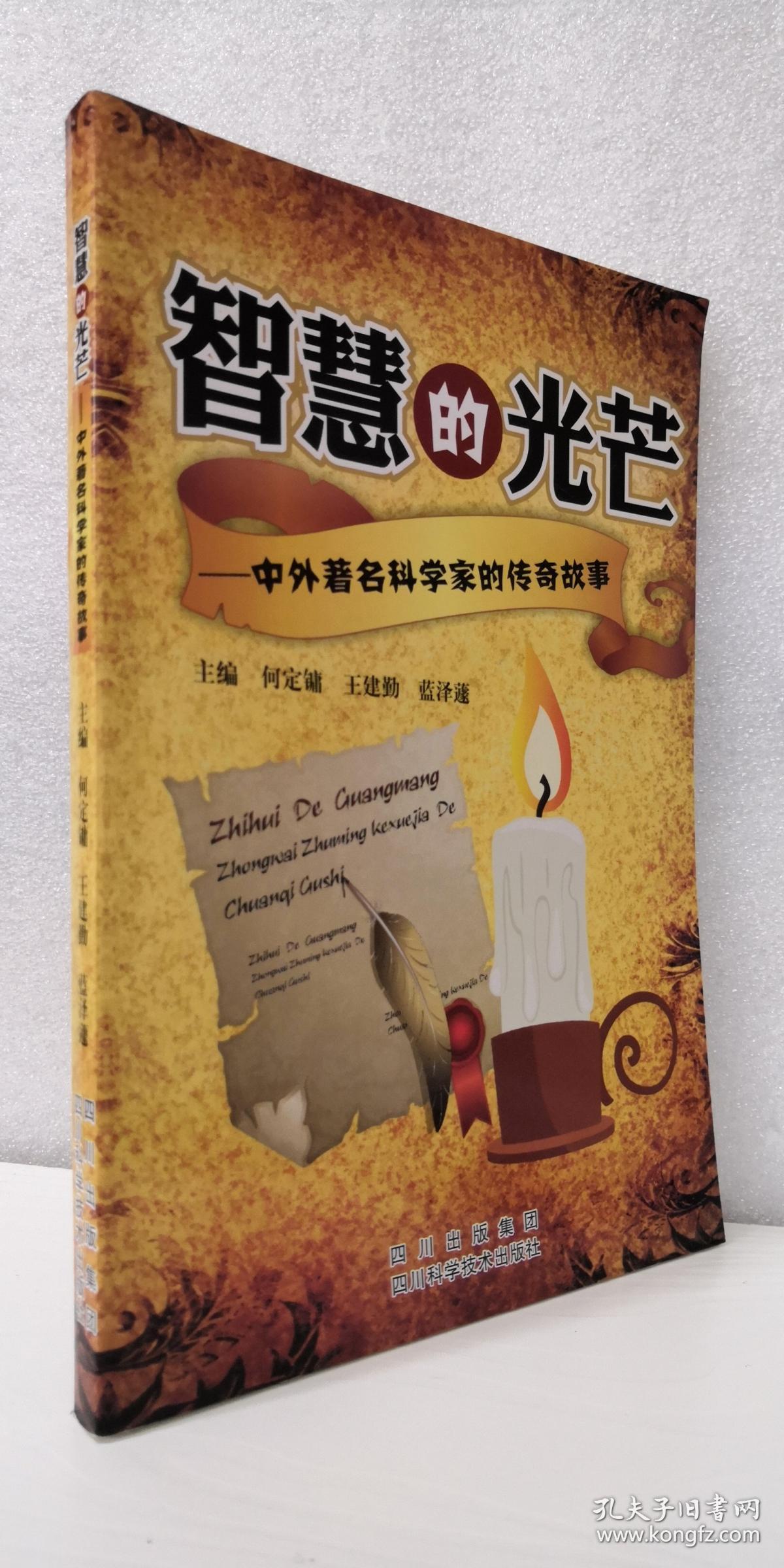 御书房_御怎么读_御光
