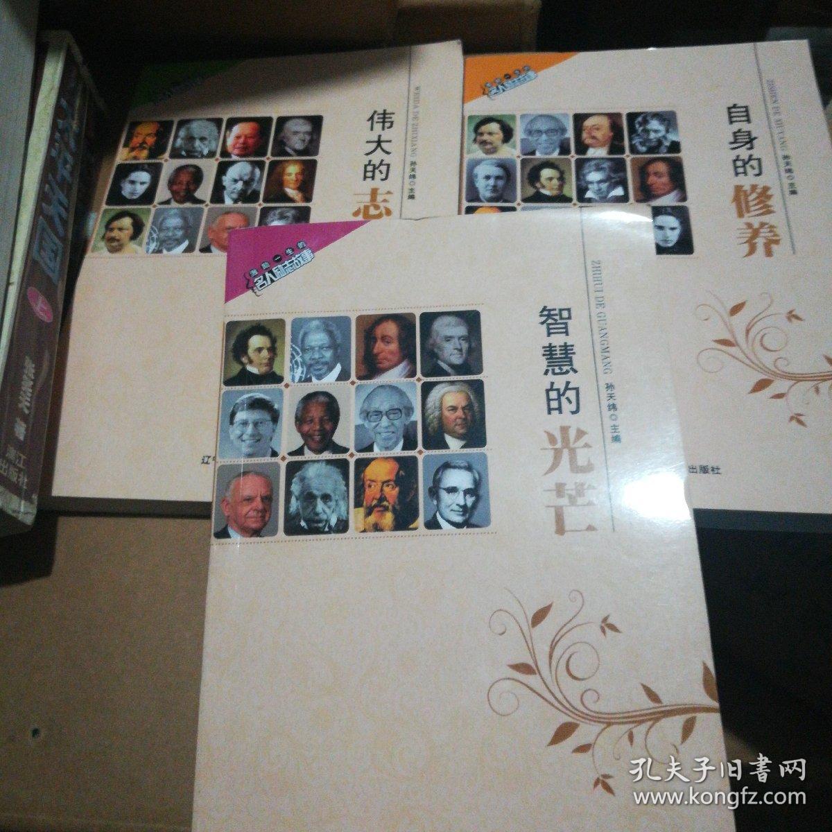 御光_御书房_御怎么读