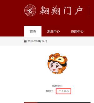 西北工业大学翱翔门户_西北工业大学翱翔门户_西北工业大学翱翔门户