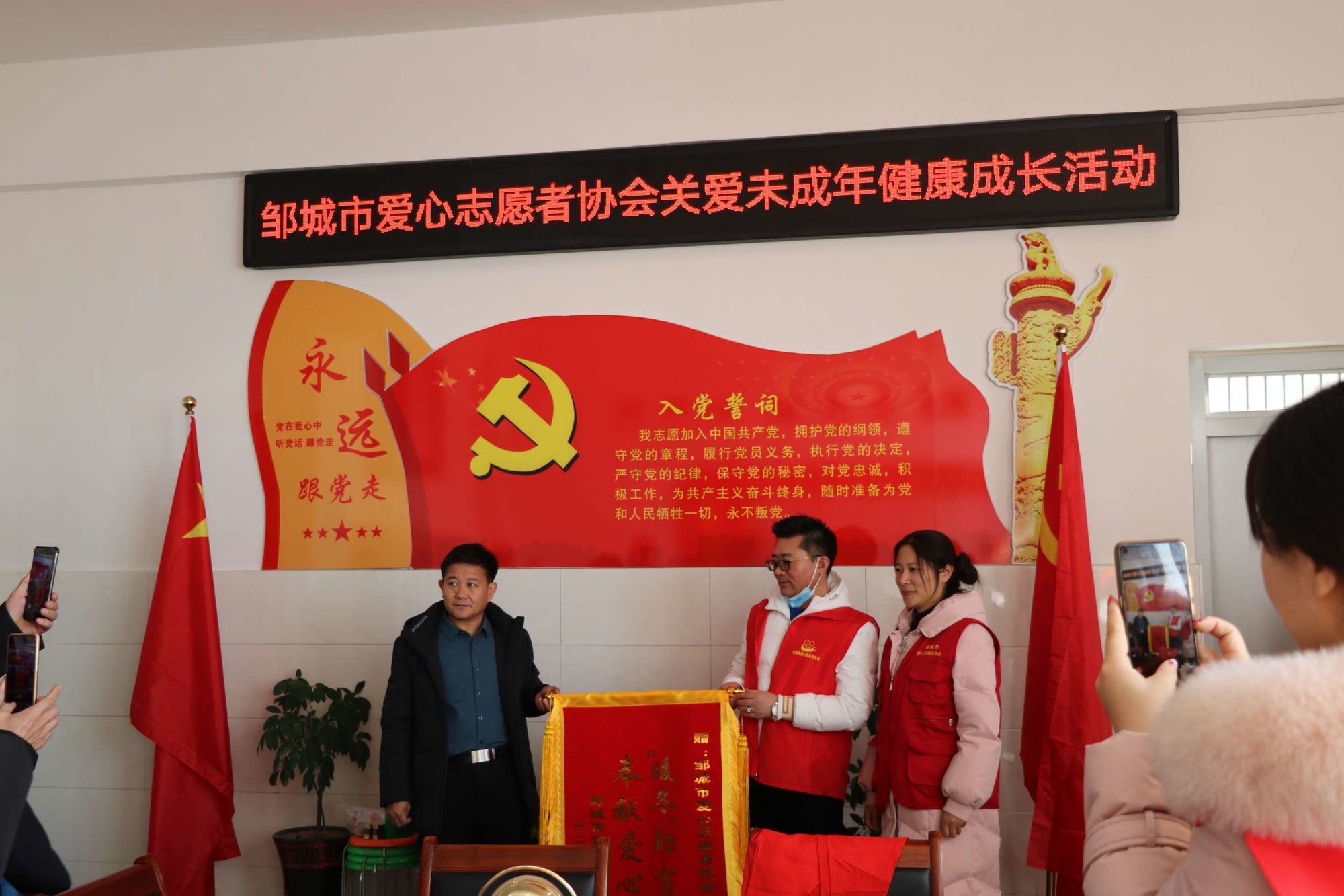 中华志愿者协会是什么级别_中华志愿者协会是干嘛的_中华志愿者协会