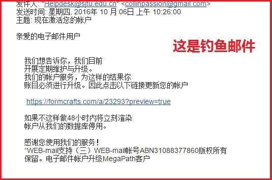 网络安全知识与防范:快来听我讲 网络安全知识与防范:快来听我讲