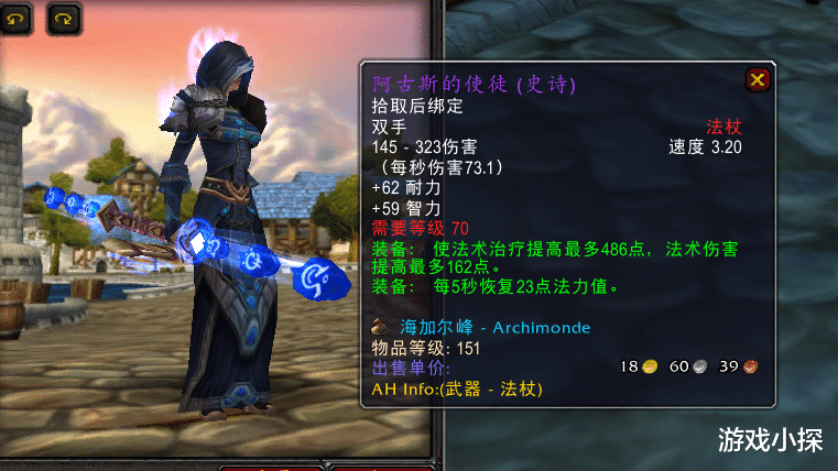 元气骑士牧师_元气骑士牧师的两个形态_牧师骑士元气骑士图片
