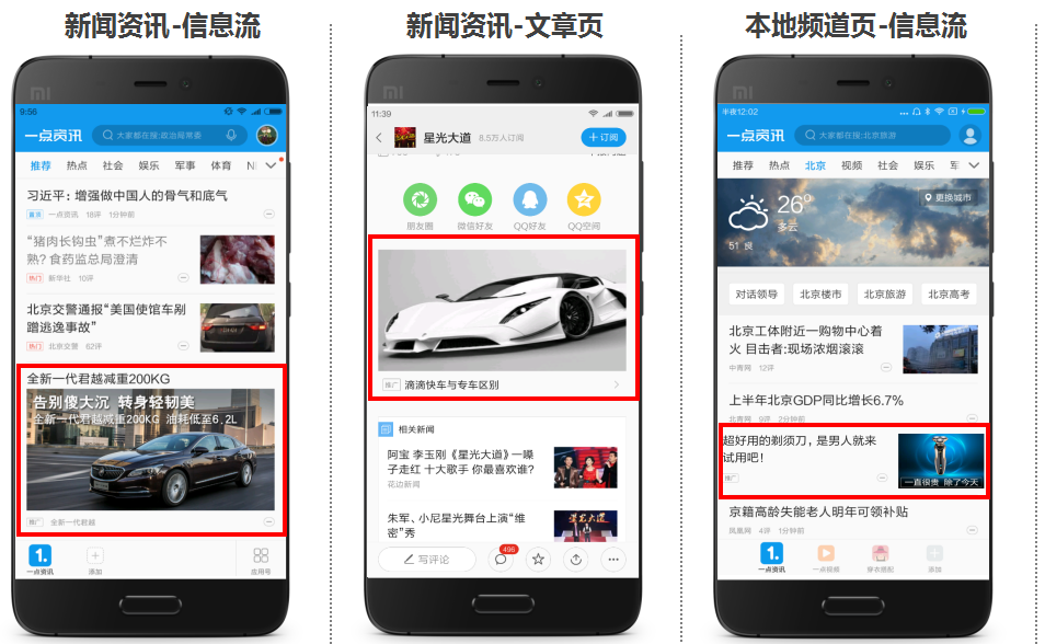 小米手机上滑新闻怎么关闭_怎样关闭小米手机的新闻推送_小米手机如何关闭新闻资讯