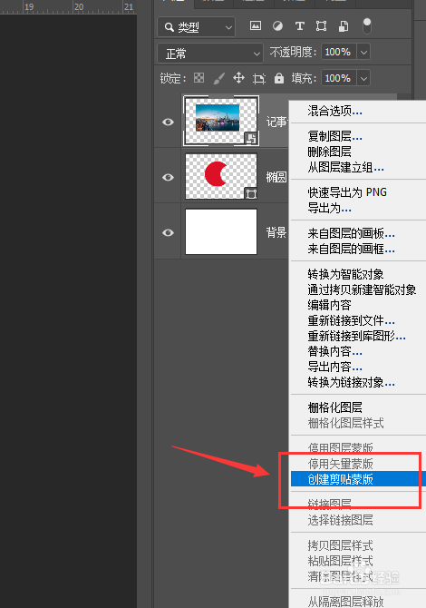 怎么把图片嵌入到另一张图片_如何把图片嵌入框内_如何将图片嵌入