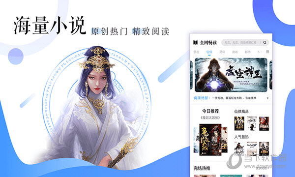 小说看多了人都变傻了_看小说app_小说看多了的人会怎么样