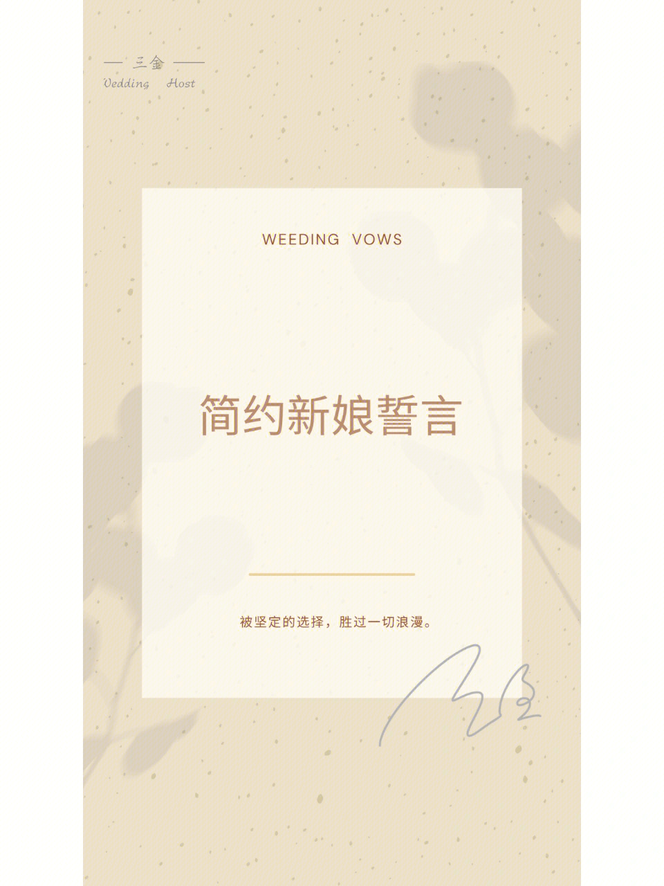 婚约者_婚约者_婚约者