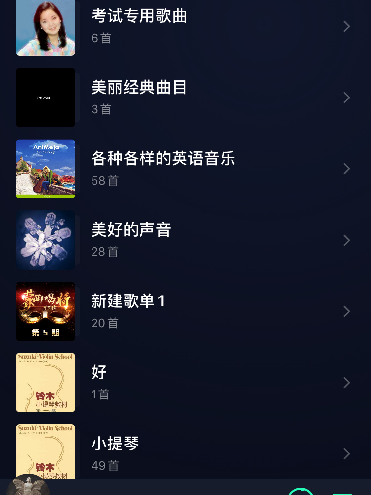 斯嘉蒂_斯嘉蒂之刃_斯嘉蒂之眼