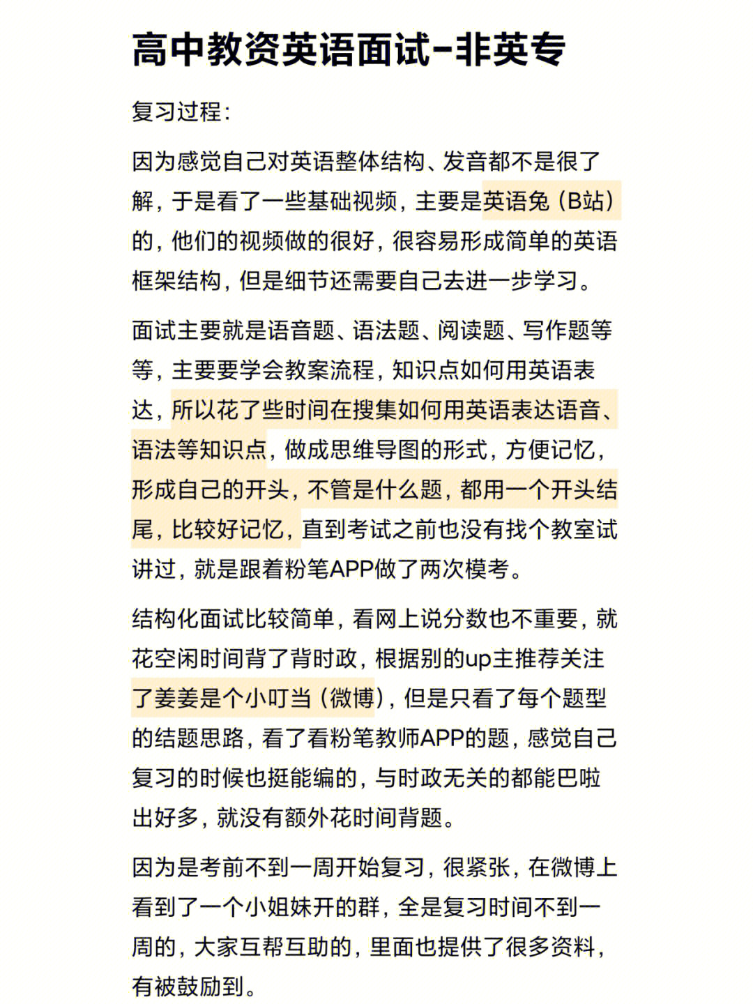 中文激情_中文激情_中文激情