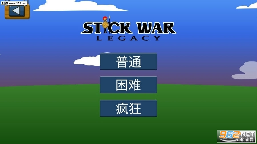 火柴人战争so菜单版_火柴人战争2021功能菜单_火柴人战争菜单栏