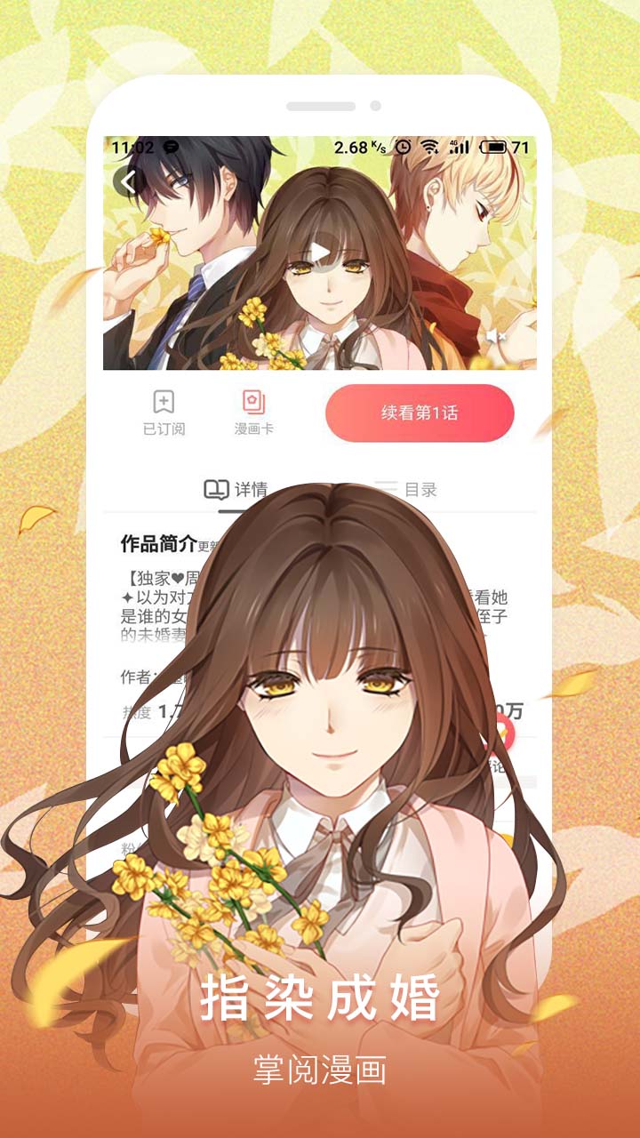 真正的哔咔漫画在哪下载_真正的哔咔漫画在哪下载_真正的哔咔漫画在哪下载