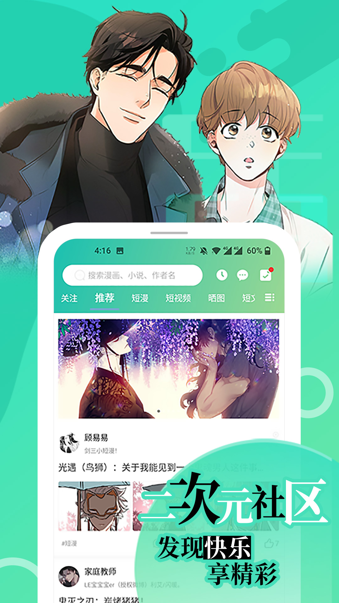 真正的哔咔漫画在哪下载_真正的哔咔漫画在哪下载_真正的哔咔漫画在哪下载