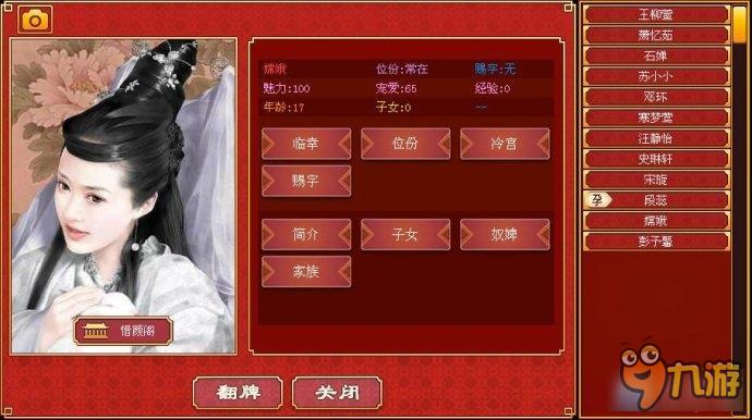 皇帝成长计划下载_皇帝成长计划下载_皇帝成长计划下载