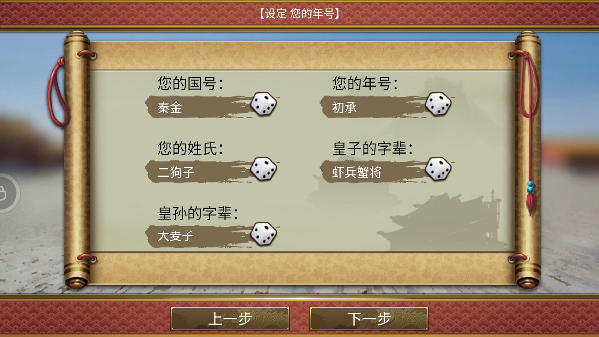 皇帝成长计划下载_皇帝成长计划下载_皇帝成长计划下载