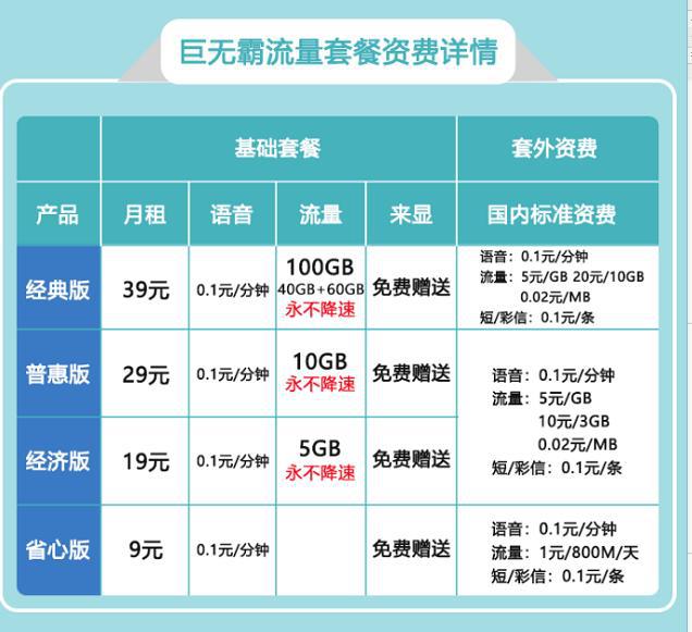 帮我下载一个中国移动app_免费下载中国移动app软件_中国移动app免费下载
