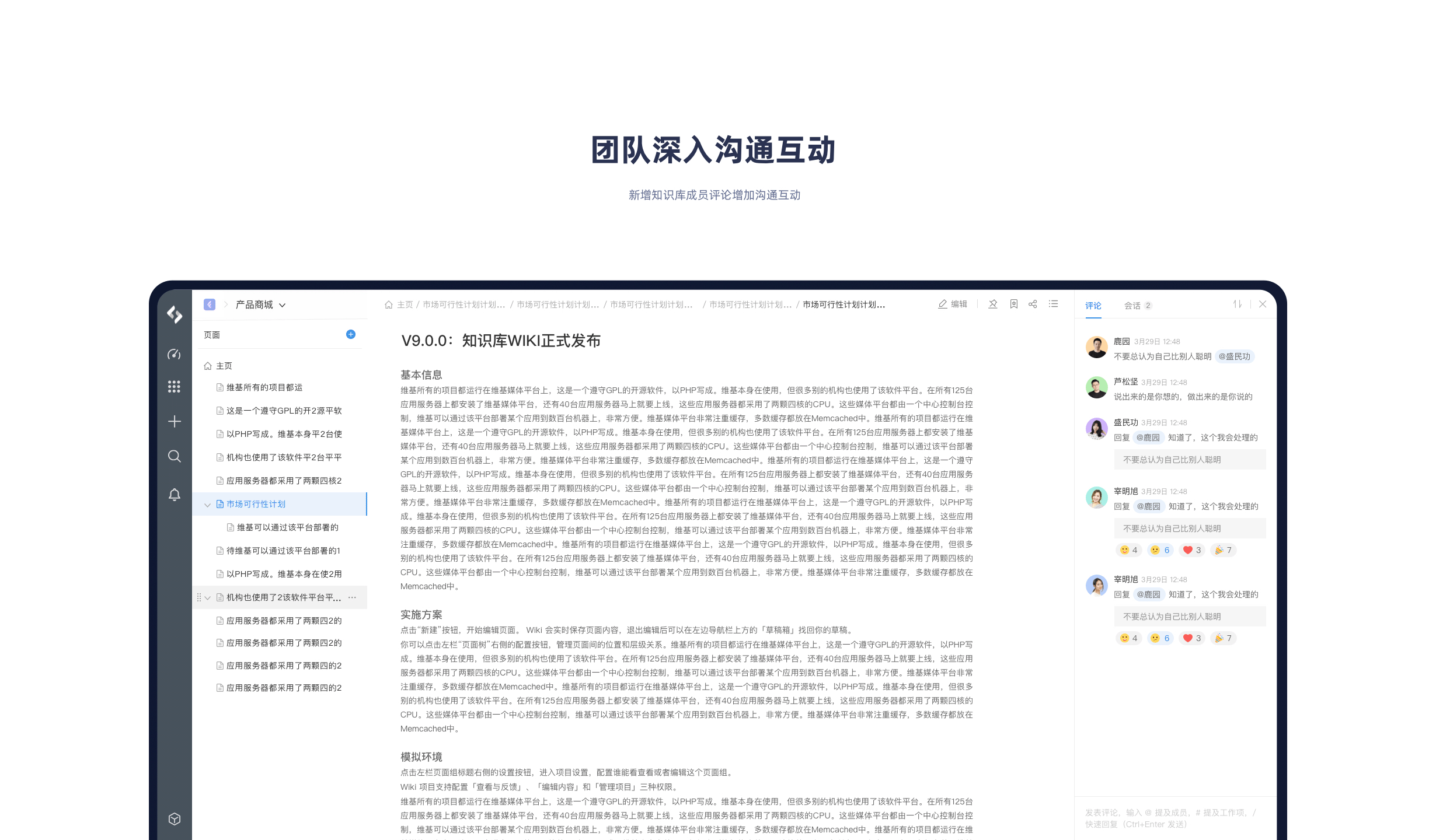 一耽网页版_微信电脑版网页版_微信网页版电脑版