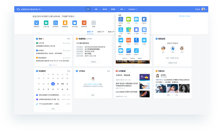 一耽网页版_微信网页版电脑版_微信电脑版网页版