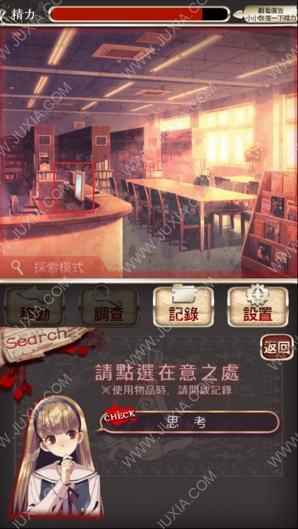 如何评价游戏《孙美琪疑案》系列?_孙美琪疑案好玩吗_孙美琪疑案游戏有鬼吗