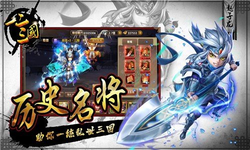 三国全面战争平台_全面战争三国app_三国全面战争官网